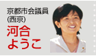 �s��c�� �͍��悤��