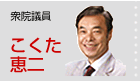 �O�c�@�c���E�������b��