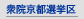 �O�c�@�\����