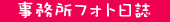 �������t�H�g����